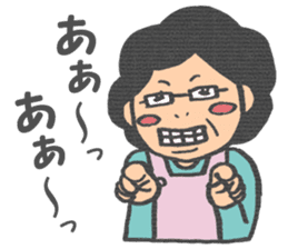 Yukimi mom sticker sticker #4129365