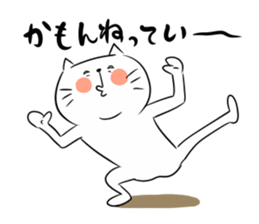 Looser cat 6 sticker #4129409