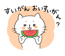 Looser cat 6 sticker #4129414