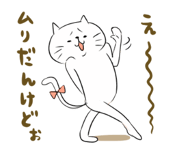 Looser cat 6 sticker #4129415