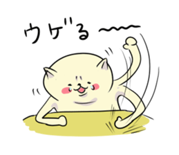 Looser cat 6 sticker #4129425