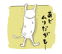 Looser cat 6 sticker #4129427