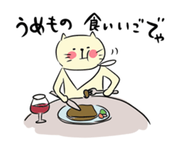 Looser cat 6 sticker #4129428