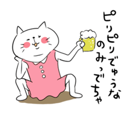 Looser cat 6 sticker #4129431