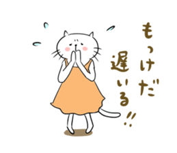 Looser cat 6 sticker #4129432