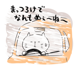 Looser cat 6 sticker #4129433