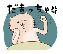 Looser cat 6 sticker #4129440