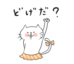 Looser cat 6 sticker #4129443