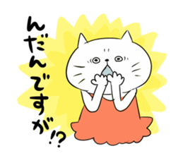 Looser cat 6 sticker #4129446