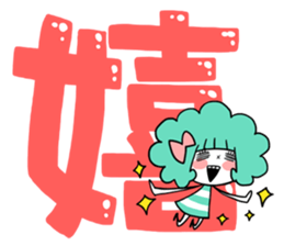 kawaii mascots with KANJI sticker #4129449