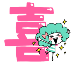 kawaii mascots with KANJI sticker #4129450