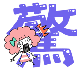 kawaii mascots with KANJI sticker #4129451