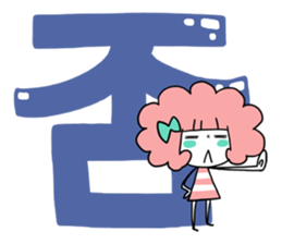 kawaii mascots with KANJI sticker #4129453