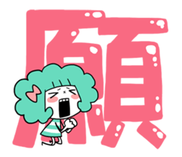 kawaii mascots with KANJI sticker #4129455