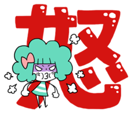 kawaii mascots with KANJI sticker #4129460