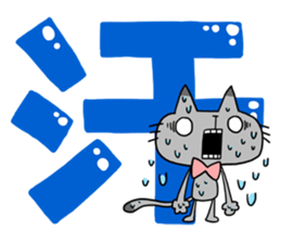 kawaii mascots with KANJI sticker #4129461