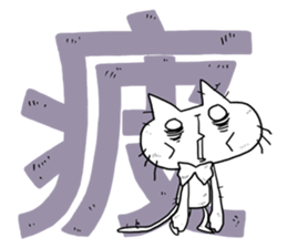 kawaii mascots with KANJI sticker #4129465