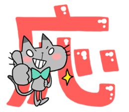 kawaii mascots with KANJI sticker #4129466