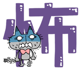 kawaii mascots with KANJI sticker #4129468