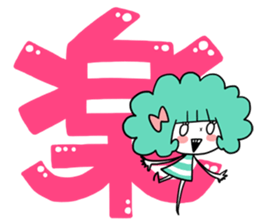 kawaii mascots with KANJI sticker #4129469
