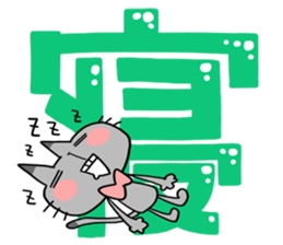 kawaii mascots with KANJI sticker #4129470