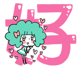 kawaii mascots with KANJI sticker #4129471