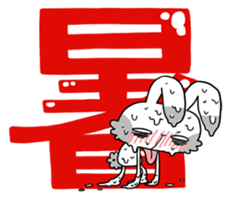 kawaii mascots with KANJI sticker #4129473