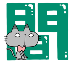 kawaii mascots with KANJI sticker #4129474