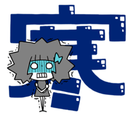 kawaii mascots with KANJI sticker #4129475