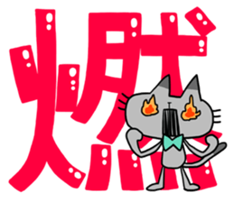 kawaii mascots with KANJI sticker #4129477