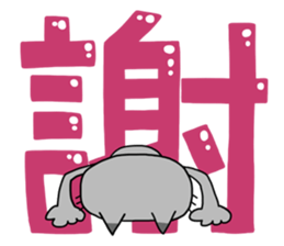 kawaii mascots with KANJI sticker #4129478