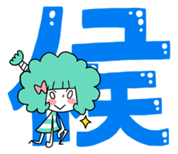 kawaii mascots with KANJI sticker #4129481