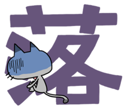 kawaii mascots with KANJI sticker #4129482