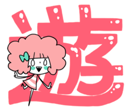 kawaii mascots with KANJI sticker #4129486