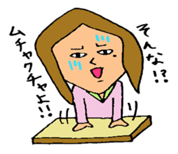 Fiery zeal girl sticker #4129530