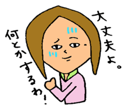 Fiery zeal girl sticker #4129531