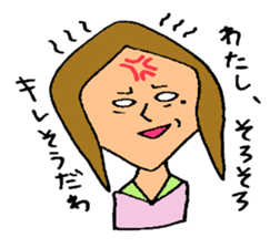 Fiery zeal girl sticker #4129536