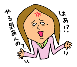 Fiery zeal girl sticker #4129537