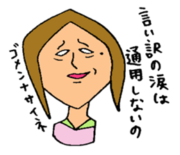 Fiery zeal girl sticker #4129538