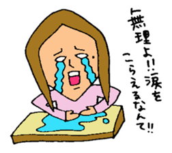 Fiery zeal girl sticker #4129546