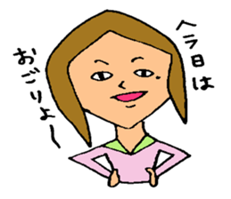 Fiery zeal girl sticker #4129551