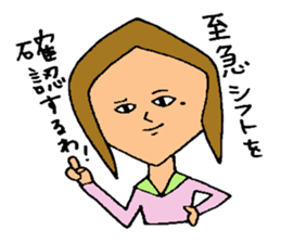 Fiery zeal girl sticker #4129555