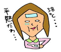 Fiery zeal girl sticker #4129561