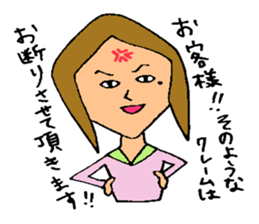 Fiery zeal girl sticker #4129564