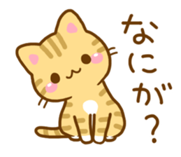 Necoco2 sticker #4129570