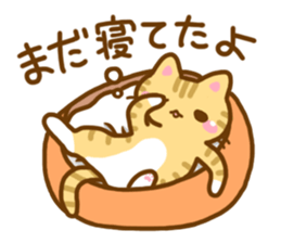 Necoco2 sticker #4129571