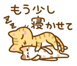 Necoco2 sticker #4129573