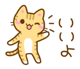 Necoco2 sticker #4129574