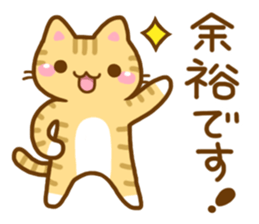 Necoco2 sticker #4129577