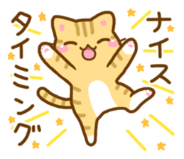 Necoco2 sticker #4129579